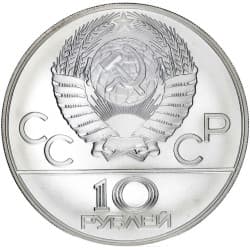 Stříbrná mince 10 Roubles 1980 Summer Olympics, Moscow Wrestling - 1980