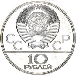 Stříbrná mince 10 Roubles 1980 Summer Olympics, Moscow Tug of War - 1980