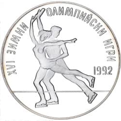 Stříbrná mince 25 Leva 16th Winter Olympic Games - 1989 Proof