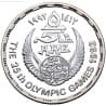 Stříbrná mince 5 Pounds Field Hockey - 1992 Proof