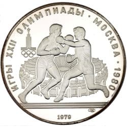 Stříbrná mince 10 Roubles 1980 Summer Olympics, Moscow Boxing- 1979