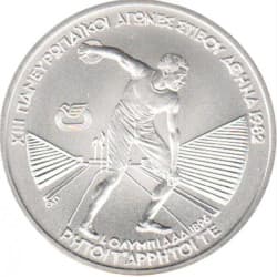 Stříbrná mince 250 Drachmai PanEuropean Games Discus Throwing - 1982