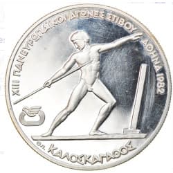 Stříbrná mince 250 Drachmai PanEuropean Games - Javelin Throwing - 1981