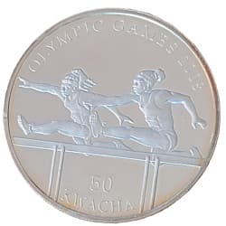 Stříbrná mince 50 Kwacha XXIX Summer Olympics - 2006 Proof